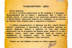 C:\Users\MeetingRoomUser\PicturesЃ7-12-01\002.BMP