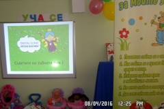 SAM_4234