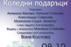 poster_2 (Small)