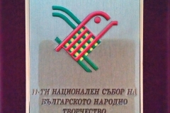 5-koprivshtica3