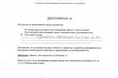 Maria-Cherneva-1