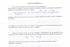 Maria-Cherneva-21