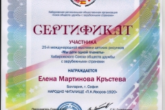 Scan