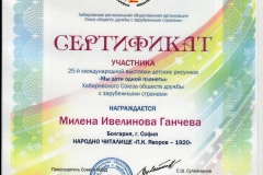 Scan3