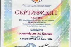 Scan4