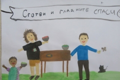 15-Символ-на-доброто-31-о