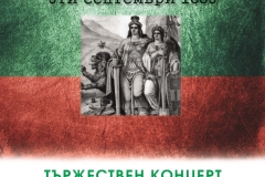 Plakat_Didi_Migl.indd