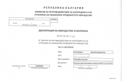 Благородна Здравкова.1