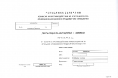 Цветан Белчилов.1
