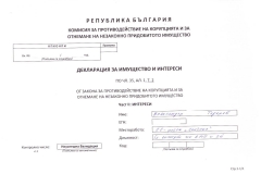alexander-1