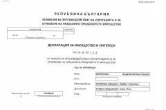 borislava-1