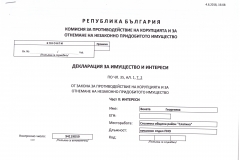 veneta-1