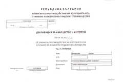 vencislav-1