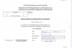 veselin-1