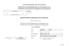 vladimir-1