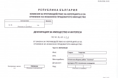 georgi-1