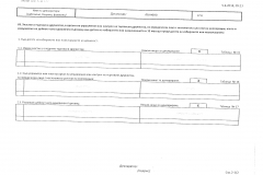 C:\Users\MeetingRoomUser\PicturesЃ8-08-06\002.BMP