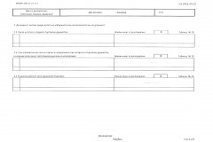 C:\Users\MeetingRoomUser\PicturesЃ8-08-06\003.BMP
