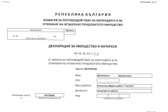 dimitrina-gavelkova-1