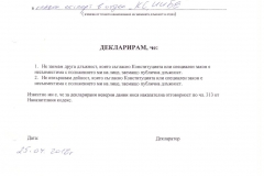 Dimitar-Buziakov