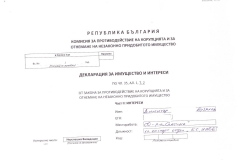 dimitar-1