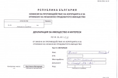 dimo-1