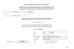 iva-ivanova-1