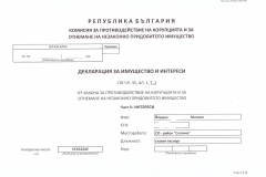йордан милков.1