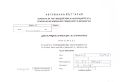 krasimir-1