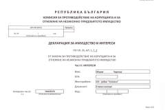 maria-1