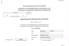 miroslava-1