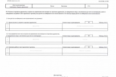 neli-3web