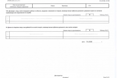 neli-4web