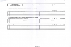 radka-3web