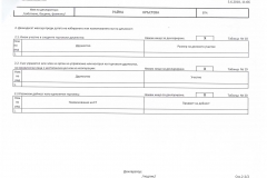raina-3web