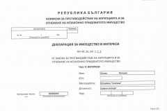 sneja-1