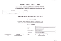 stefka-1