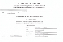 temenujka-1
