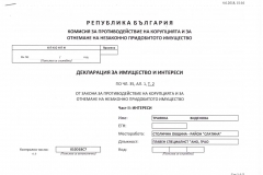 traianka-1web