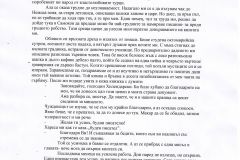 Qsen Shopov