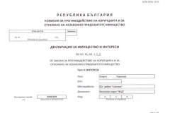georgi1