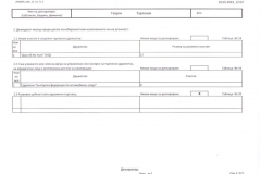 georgi3