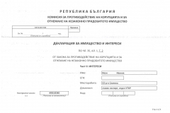 Иван Иванов.1