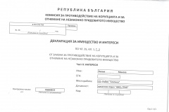 Лилия Манова.1