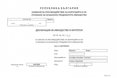 милена янева.1
