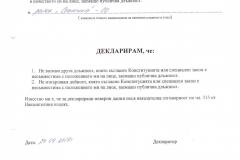 Nadejda Adami4ina