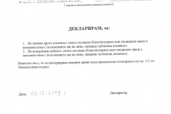 надежда бачева