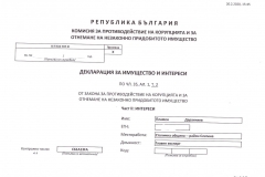 пламен даракчиев.1