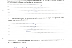 Dimo-Vasilev3
