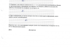CCI06072017_0077